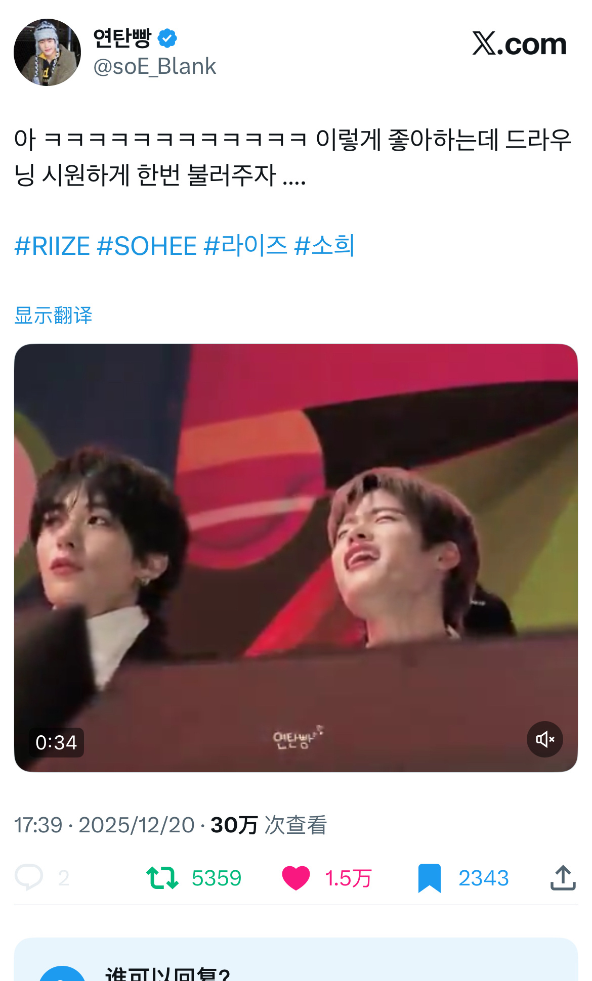 啥时候安排他唱Drowning👊或者给个合作舞台