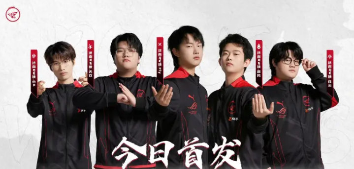 #RW年总淘汰##2024KPL年度总决赛# #王者荣耀S37赛季#  遗憾告别