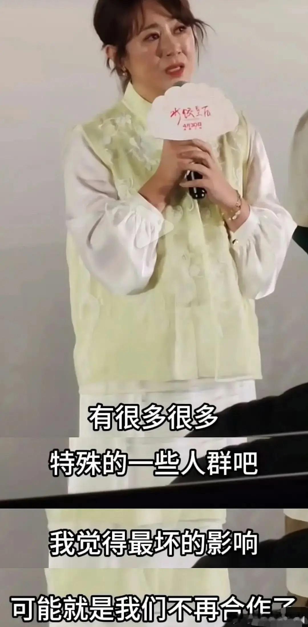 春晚沈腾马丽不合作，大概率是本人要求的吧感觉已经给人家家庭造成影响了 