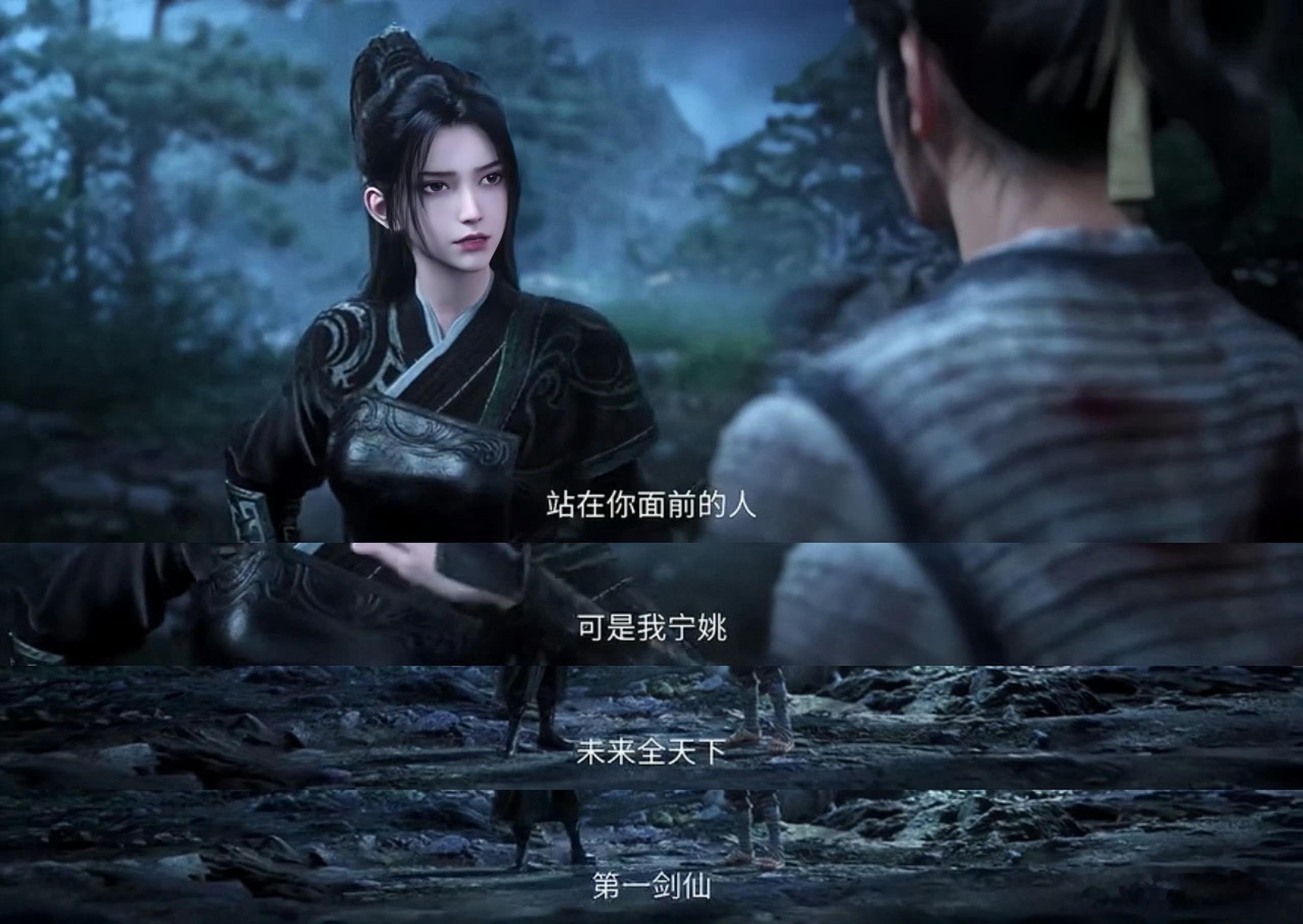 剑来女主宁姚应该是找🐧买股的那几个00花的吧 ​​​