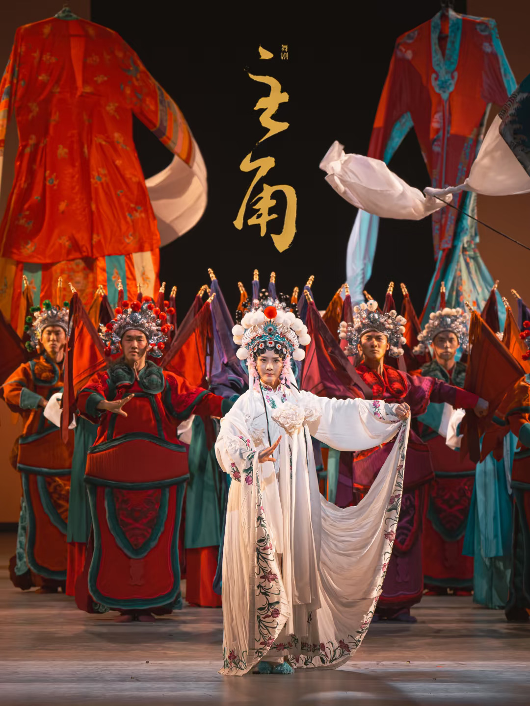 北京歌剧舞剧院 舞剧《主角》精彩剧照