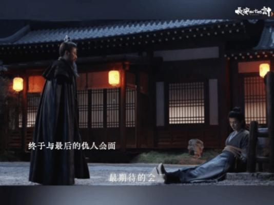 原创剧本 反套路的神长安二十四计格局打开 执念支撑复仇路！谢淮安因恩人被害步步为