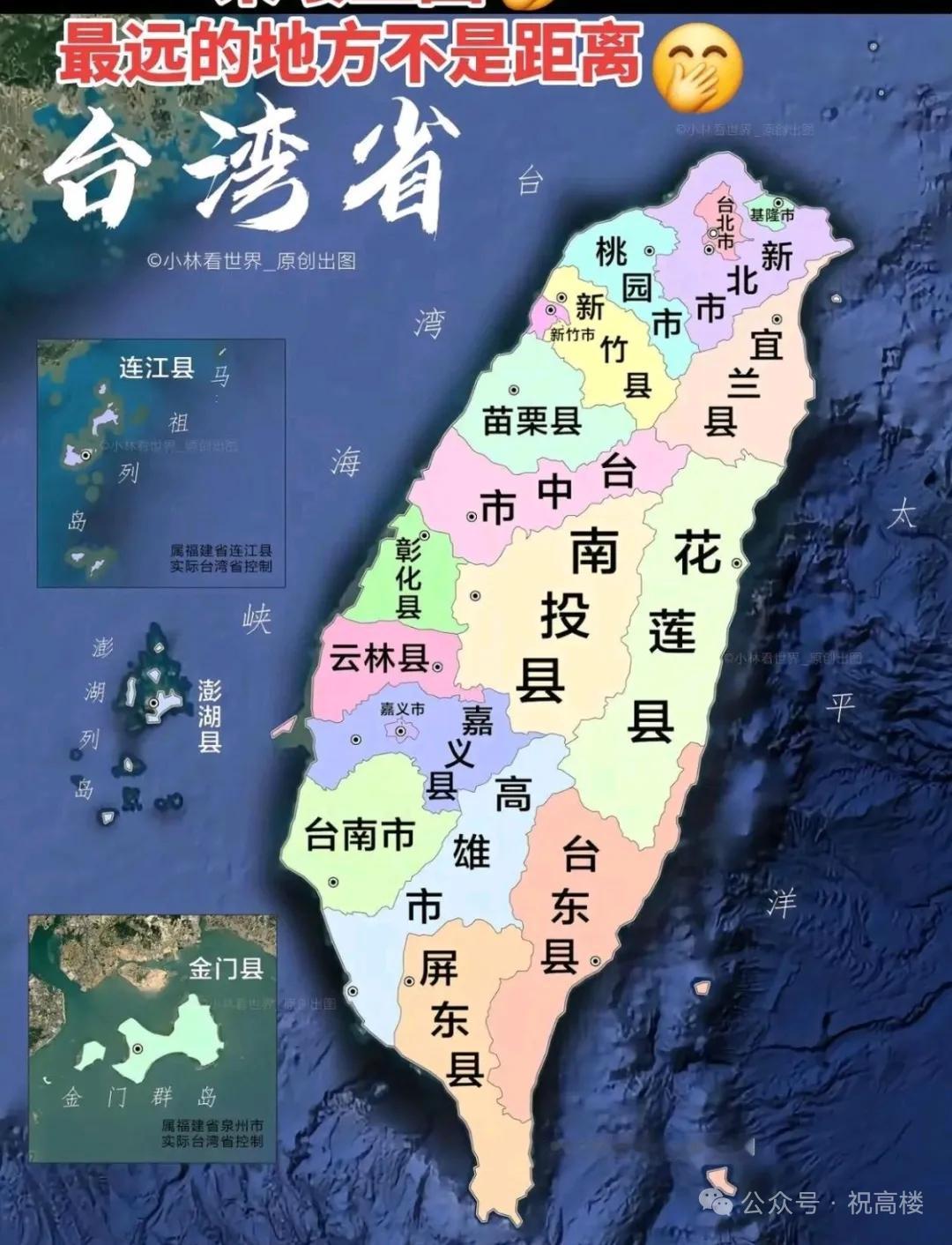 台湾问题不能一直拖下去

一场“蛋黄酥盖过军备展”的荒诞剧

2026年9月初的