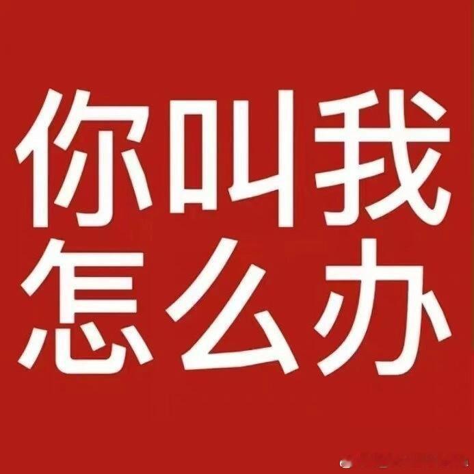 福建能不能快点到秋天能不能秋天长一点 冬天短一点我喜欢只穿一件薄薄的长袖出门安全