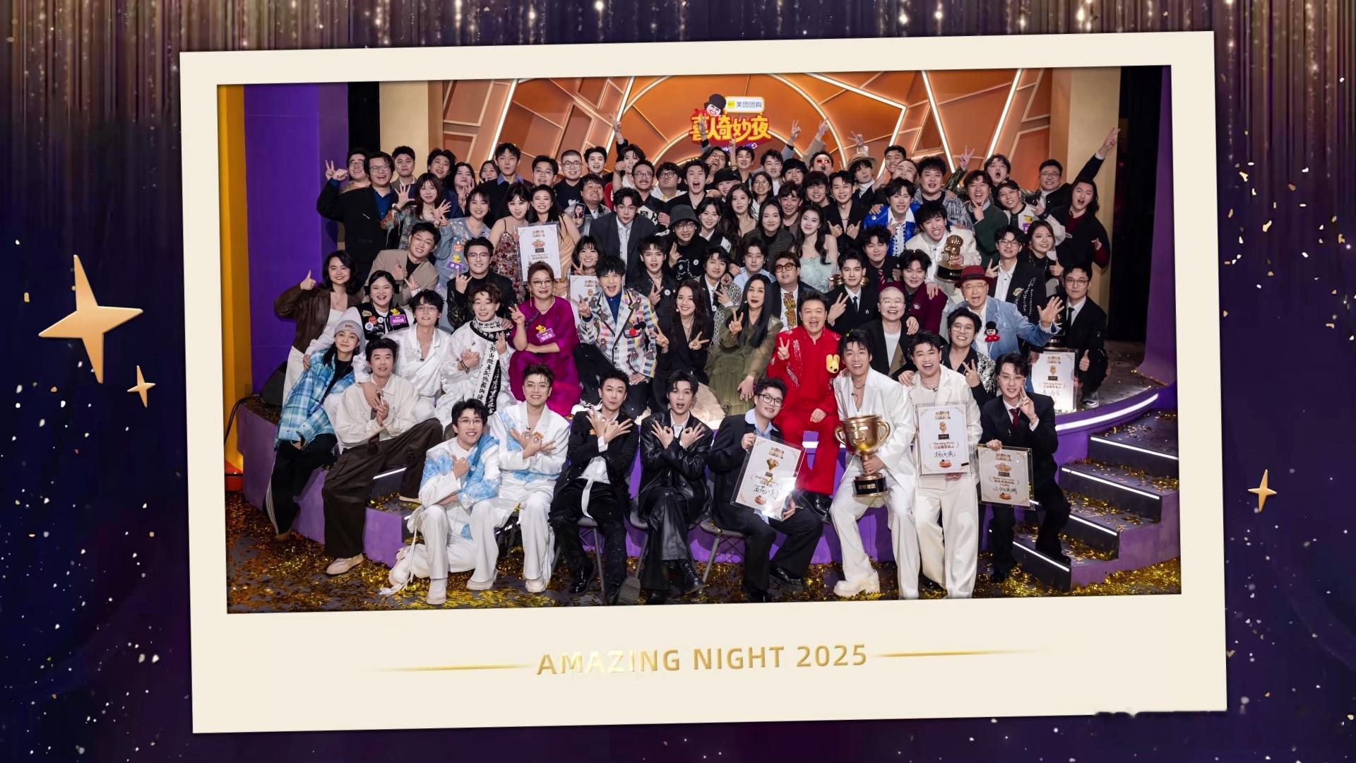 新的周一新的开始喜人奇妙夜这一季已经告一段落，但相信大家仍旧会像松天硕爱新中式一