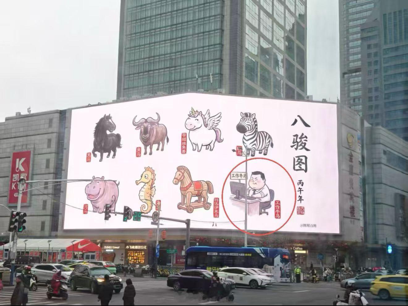 南京的精神状态确实遥遥领先🥸 