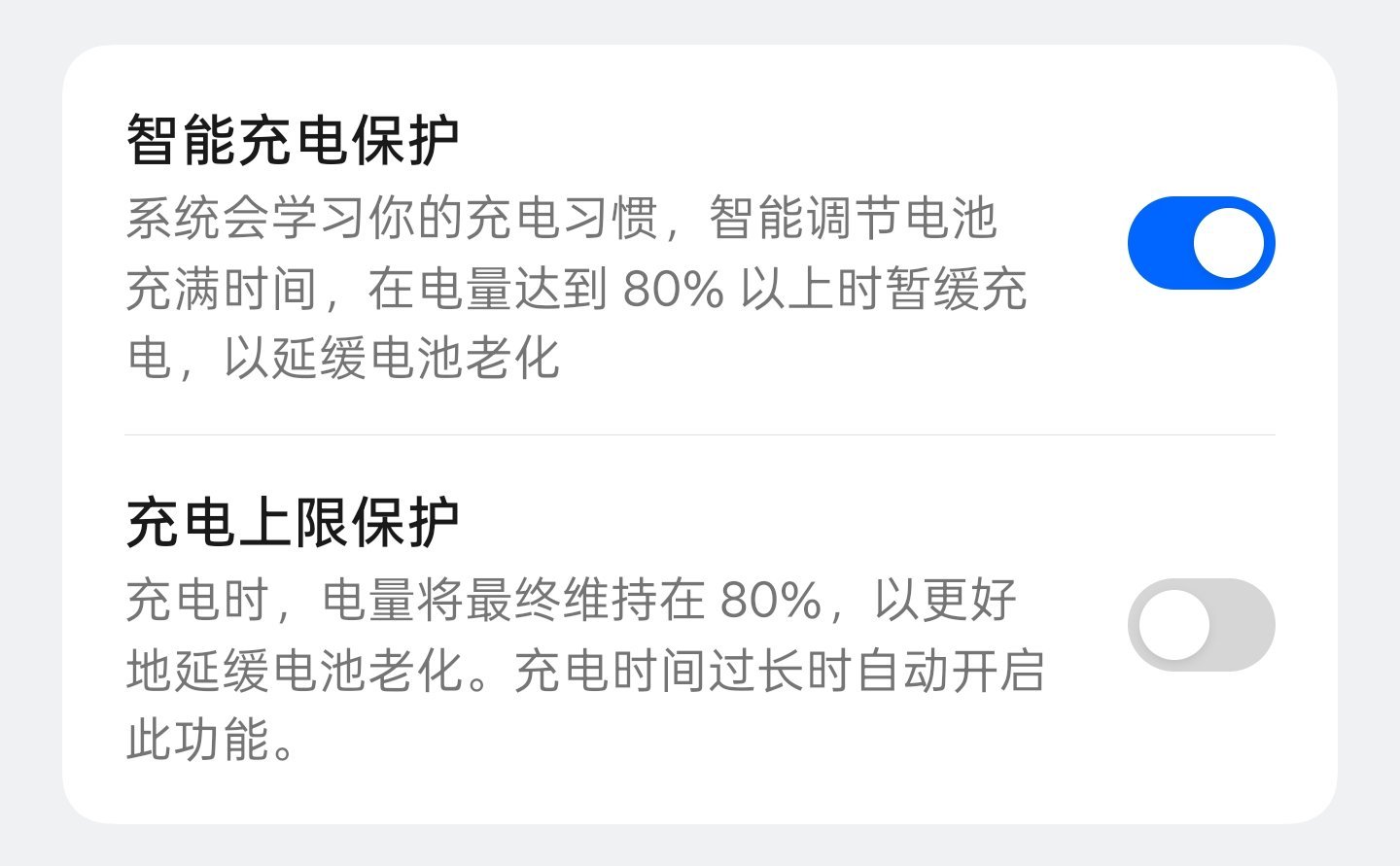 这种手机充电方式很危险确实一直长时间充着电也不太好，还有一直插着充电器也不太好。