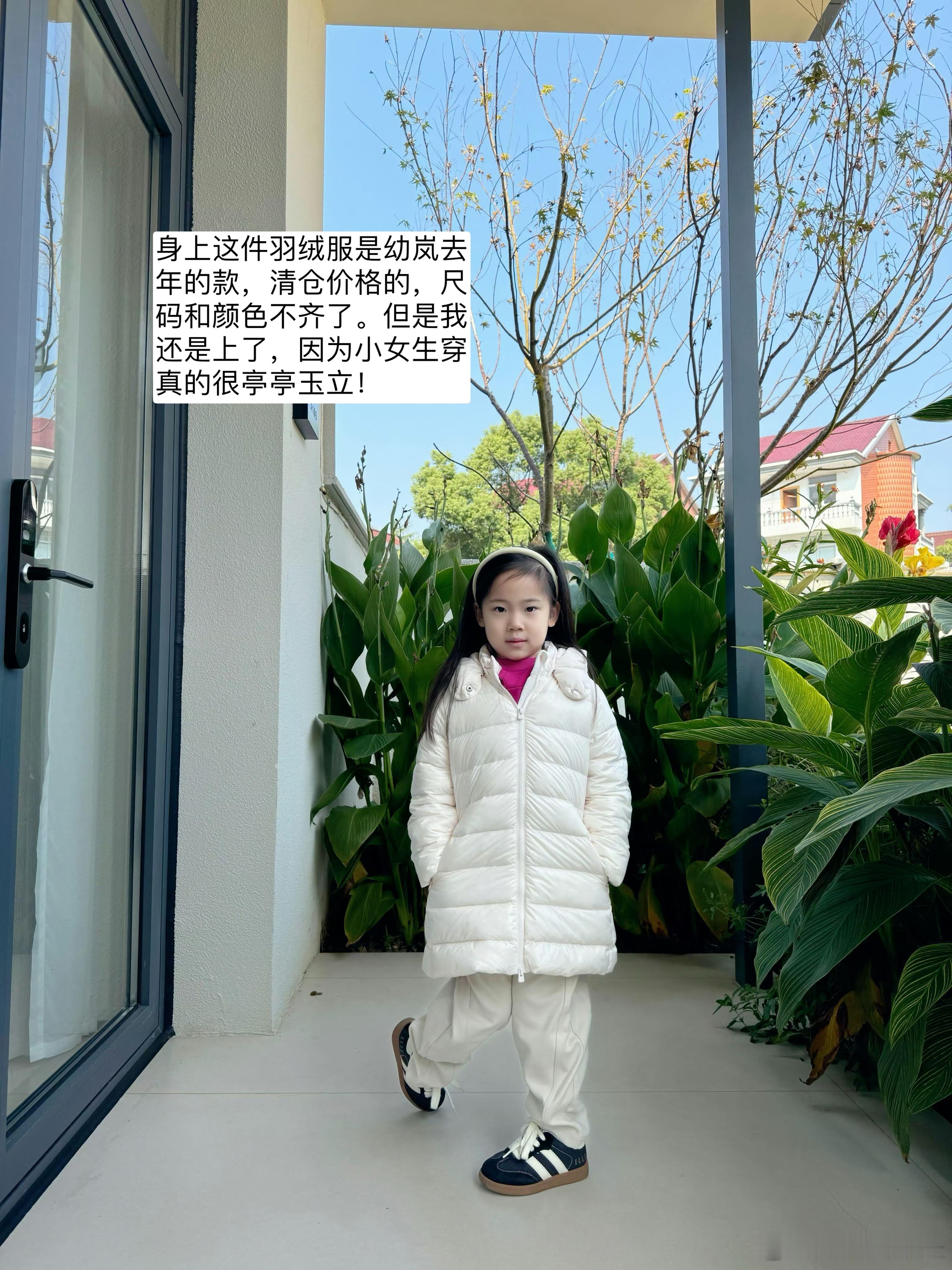 小女孩亭亭玉立咯！ ​​​
