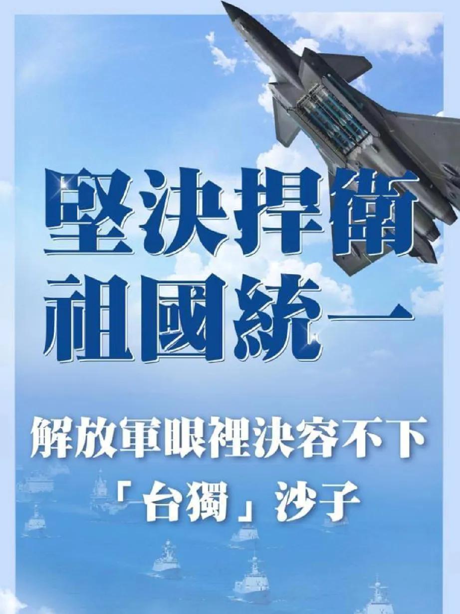 台海问题的解决需要哪些努力解决台海问题，需坚守一个中国原则与“九二共识”，秉持“