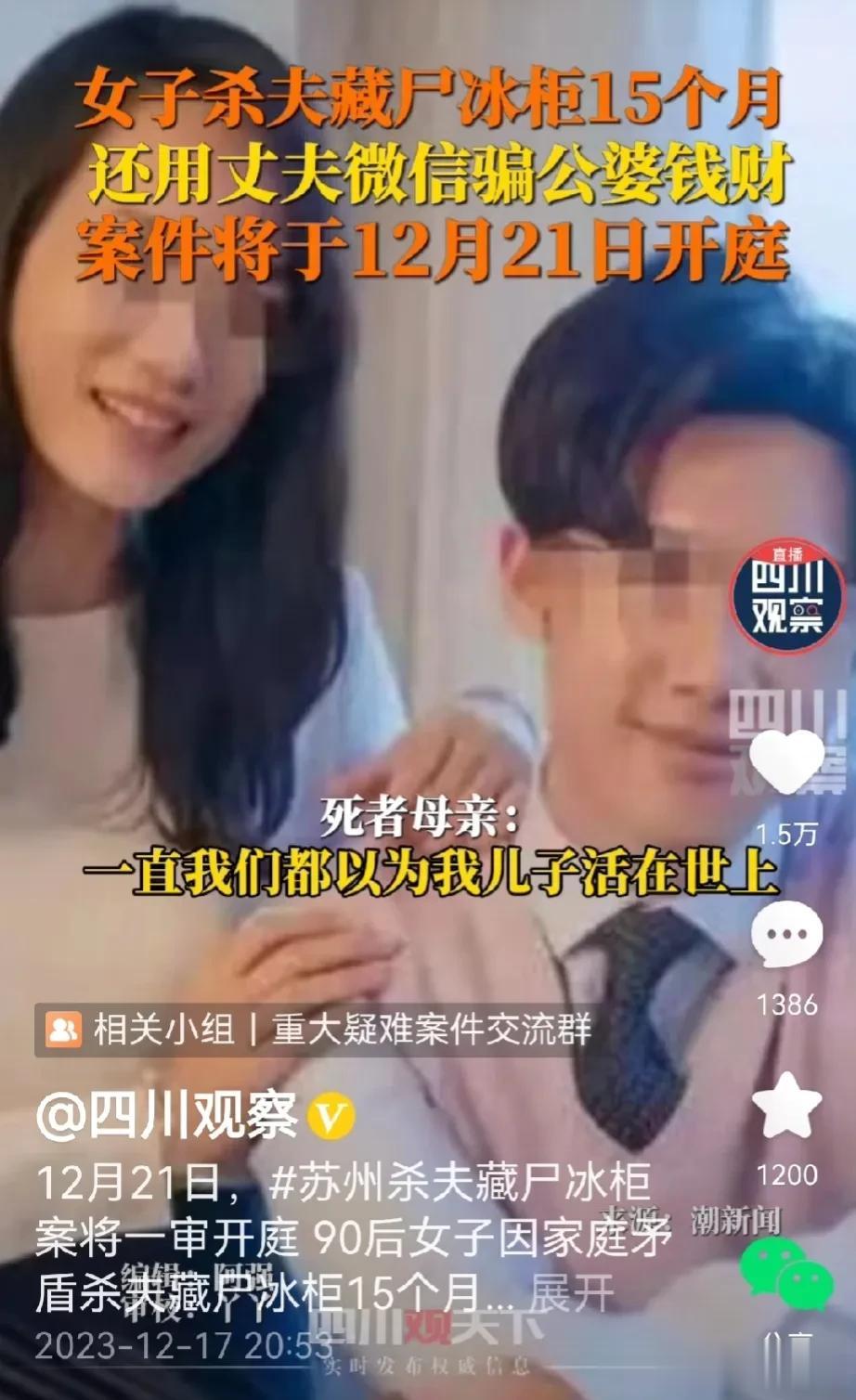 大千世界无奇不有，狠毒莫过妇人心。

这是一副对联。

这对联是谁做的？

是我