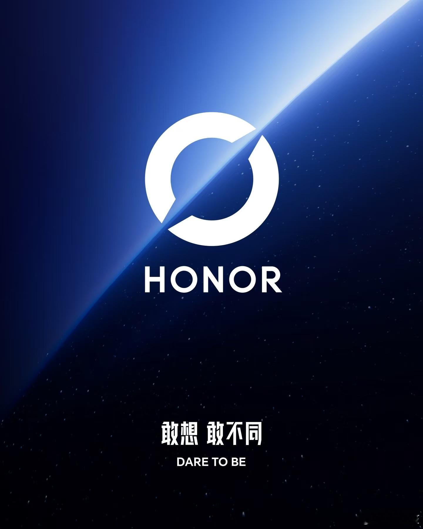 荣耀更换logo荣耀 CEO 李健通过微博宣布启用全新品牌标识荣耀在原有字母标的