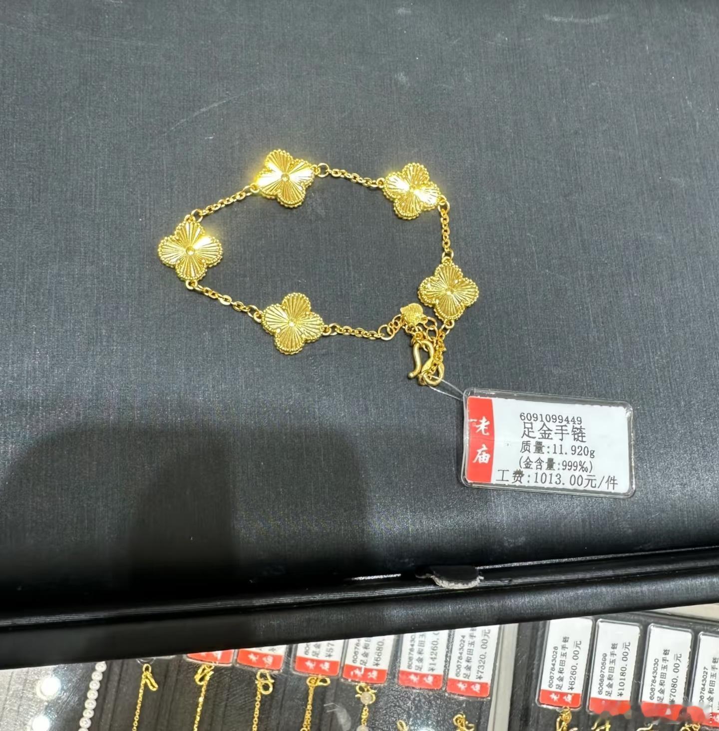 金饰销量暴跌34%2024年年中那会儿品牌金饰大概650‑700元一克，我看中的
