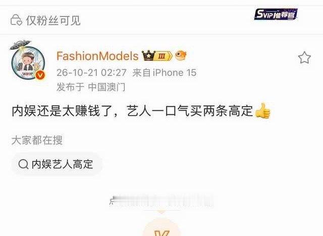 如果只是为了面子去买几十万的高定其实真的没有必要 ​​​