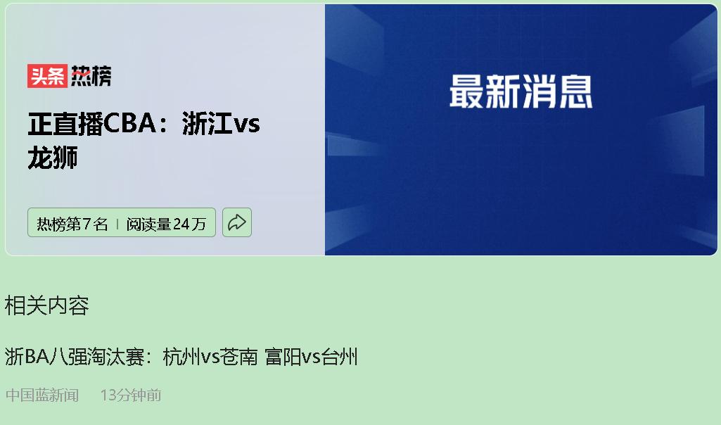 广州队的锋线，都快能组个“膝盖康复中心”了。郭凯、张展玮、王泉泽全躺着，这仗还没