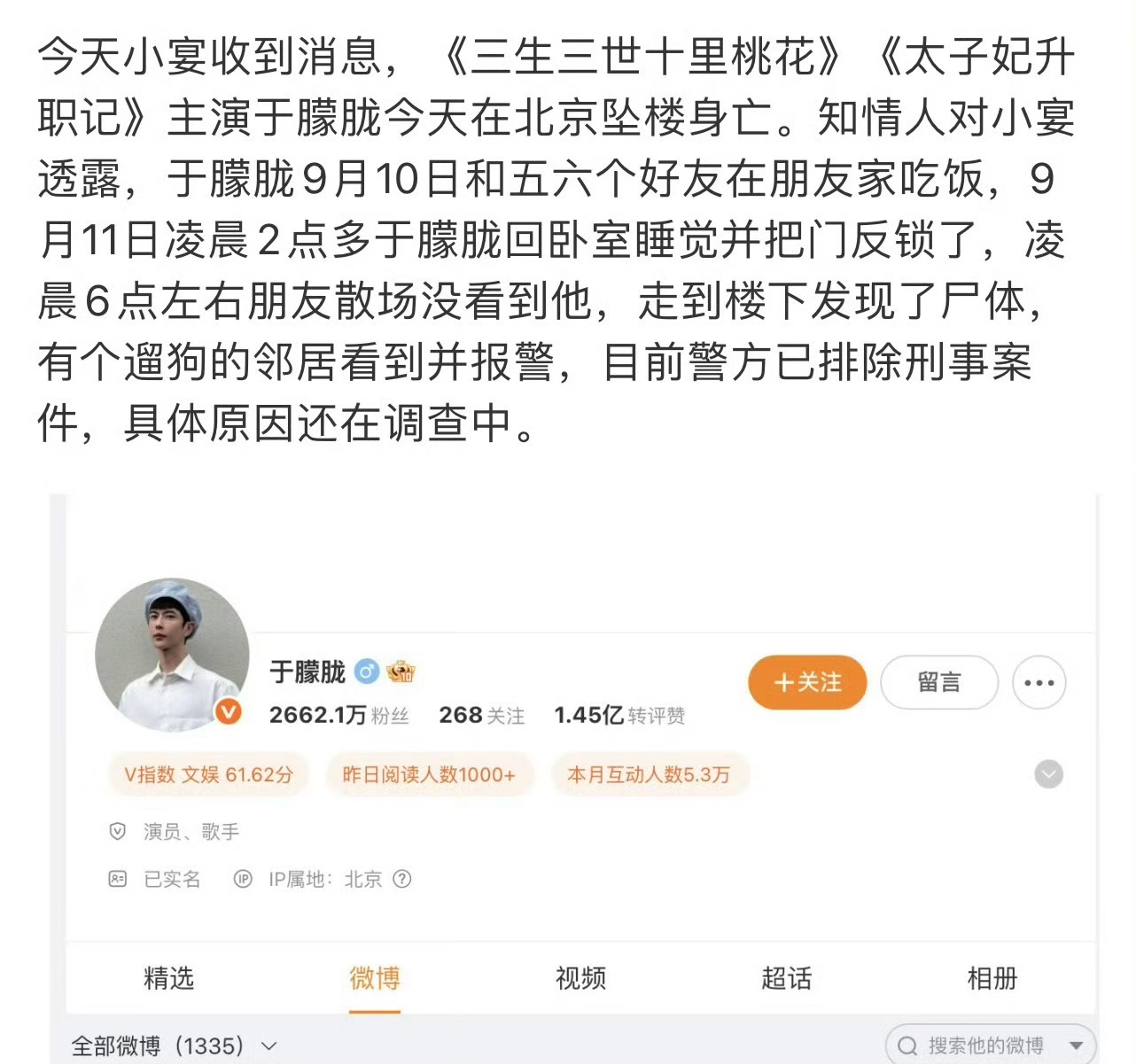 我觉得整篇文章都很有引导性，什么叫做朋友散场没看见他，结果遛狗的看见了。口袋还有