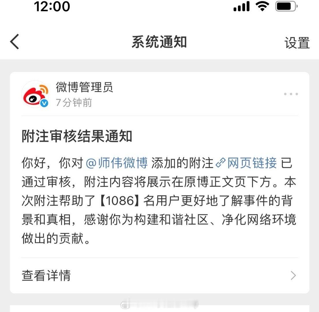 棒棒哒！[赞啊][给力] ​​​