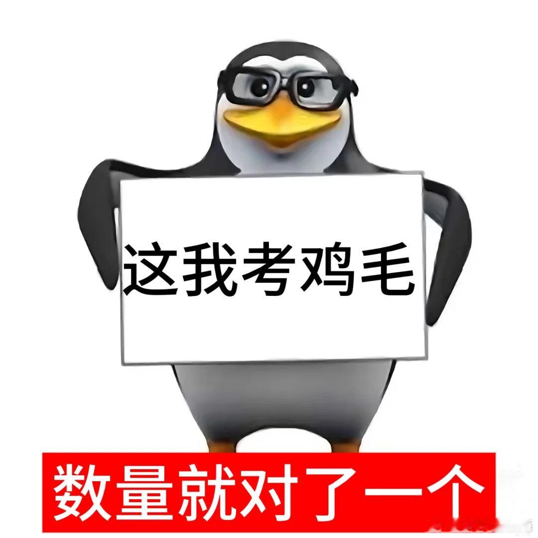 逻辑填空你够了！纠结半天还是选错，还好粉笔解析够给力，直接理清思路，跟着错题本补