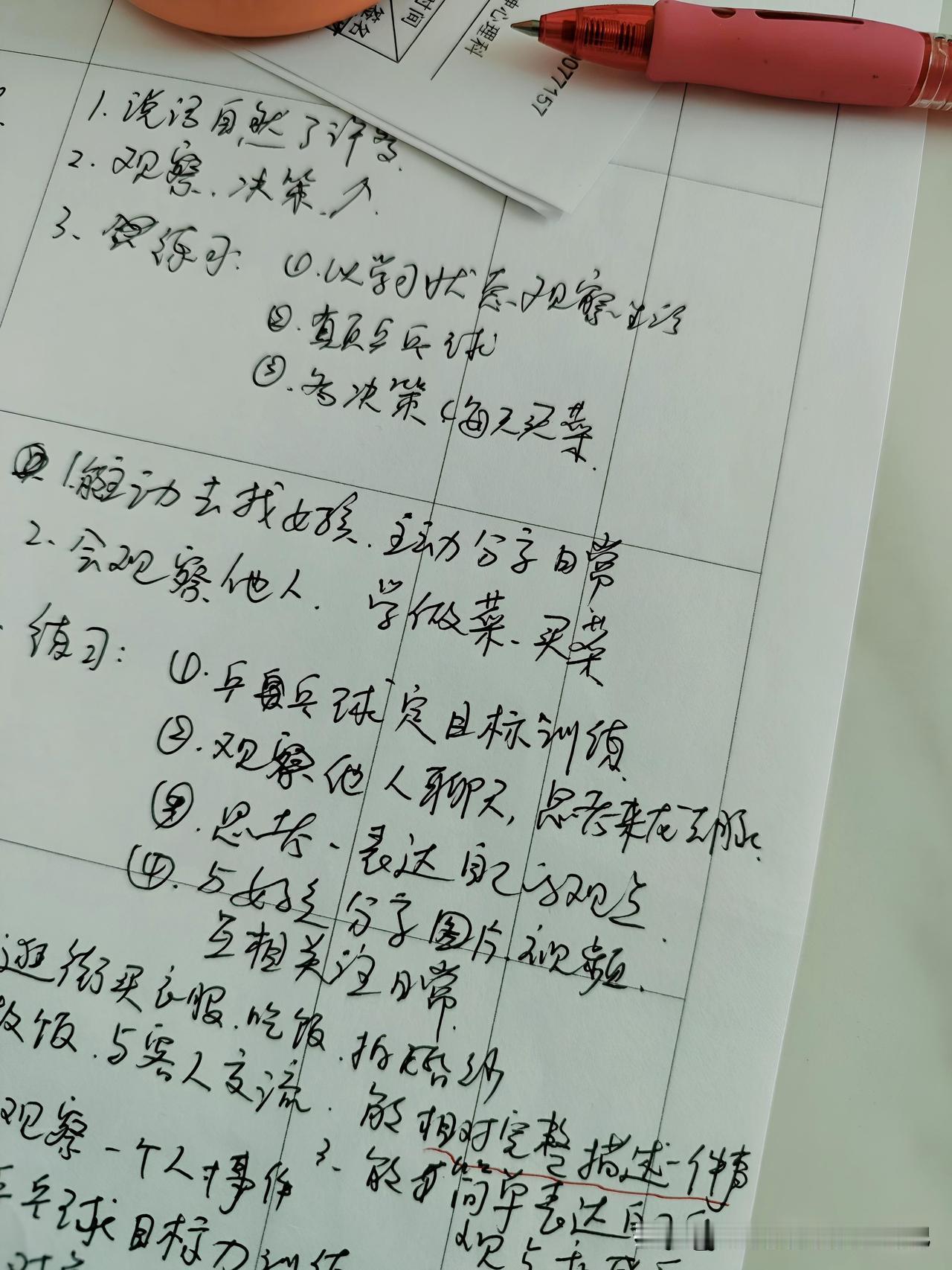 他从小聪明，却因一场刺激，开口就卡壳。
父母不懂，只骂。
喜欢的女孩，他连靠近都