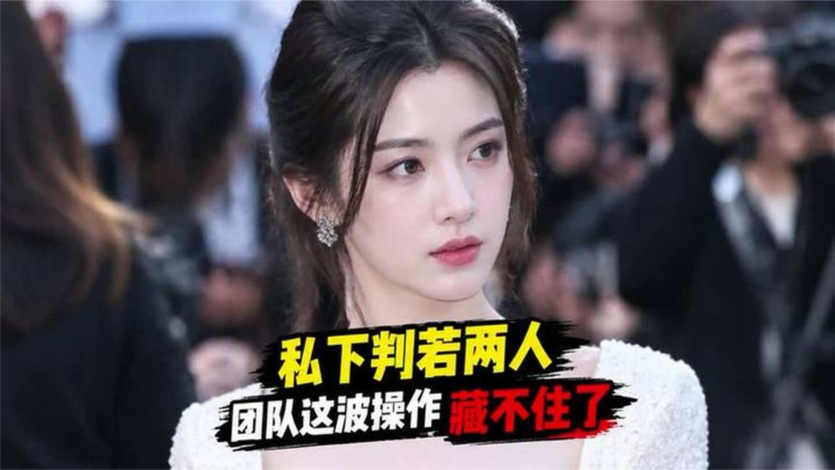 卢昱晓私下判若两人，团队这波操作藏不住了