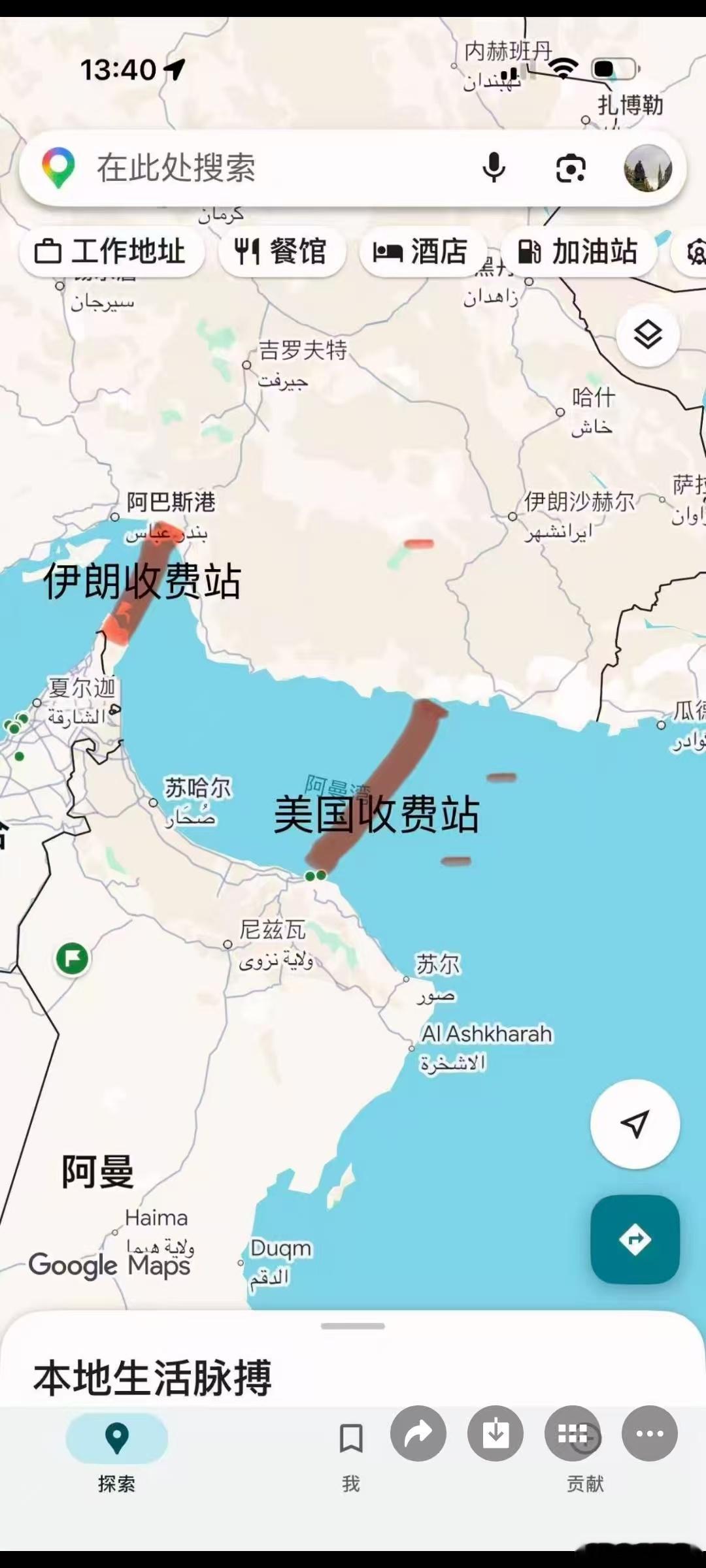 本来还留了一条缝，现在好了，彻底封死，看明天油价如何反应了？ 