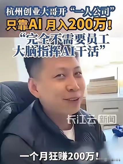 “人怎么能这么聪明！”浙江，一男子想要创业，但又不想投入太多成本，他灵机一动，开