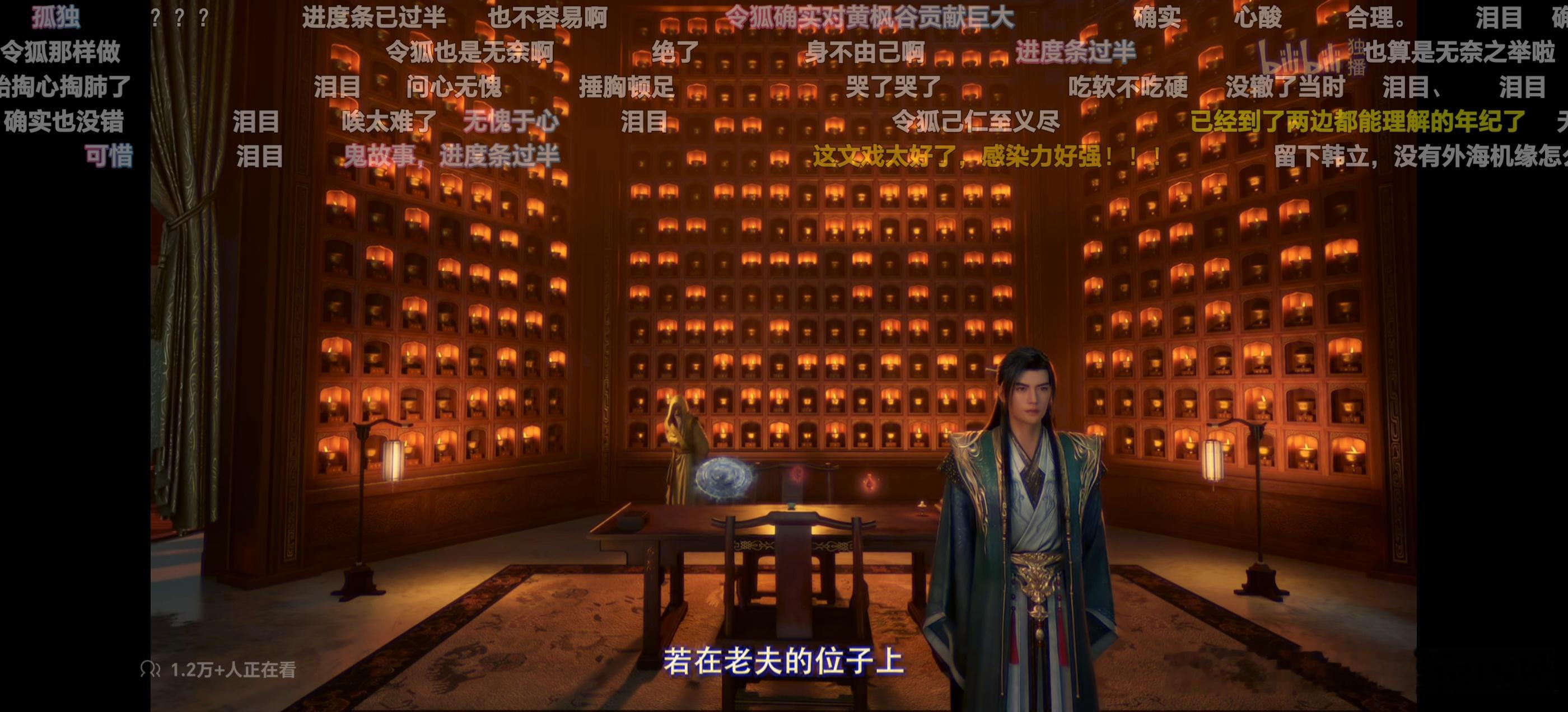 凡人修仙传没有上帝视角，其实令狐真的没啥问题，断尾求生的目的真的是为了求生啊，只