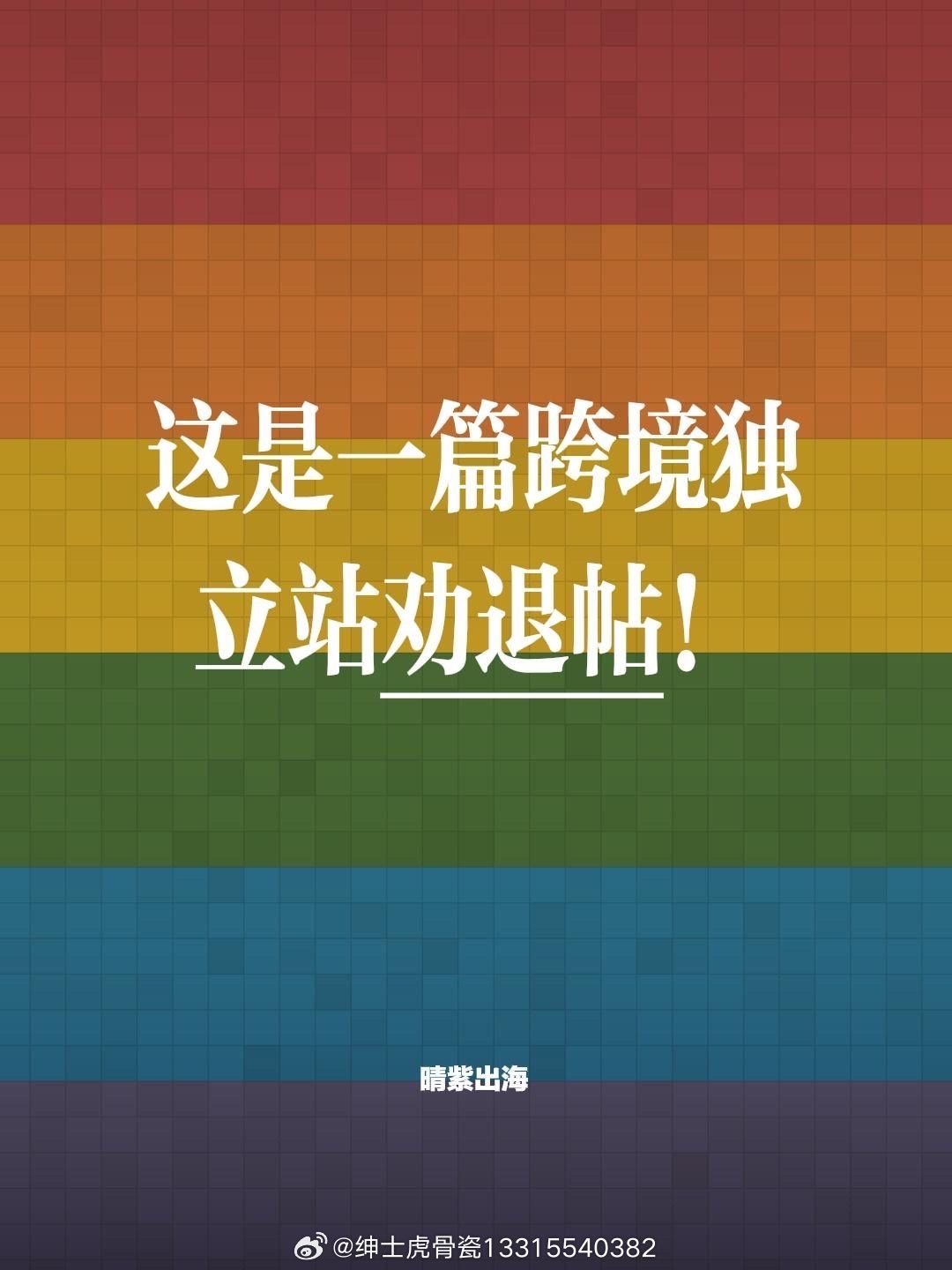 劝你别做独立站！不是赛道不行，是你扛不住。我见过太多人跟风做独立站，最后钱花了、