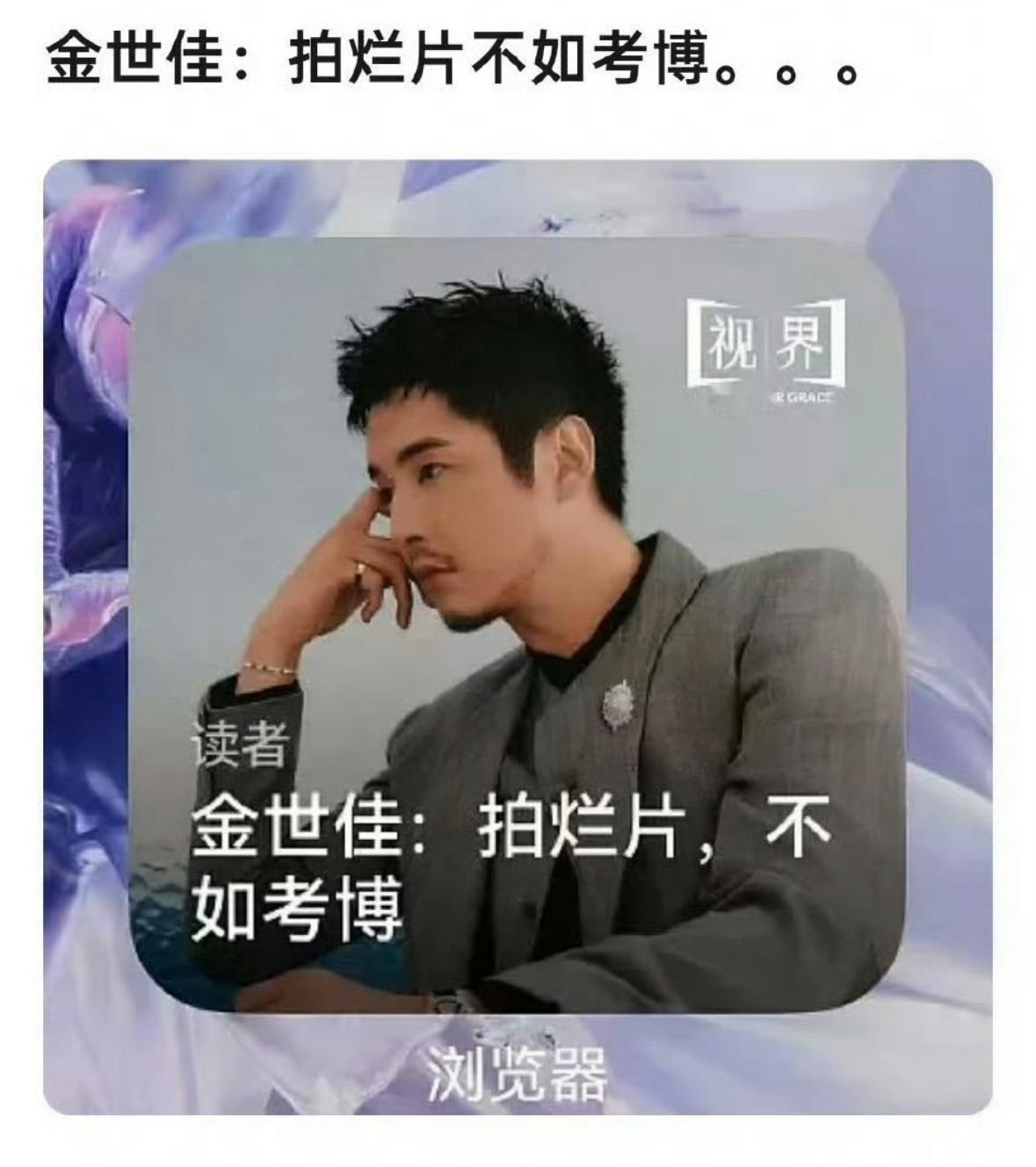 如何评价。。。 ​​​