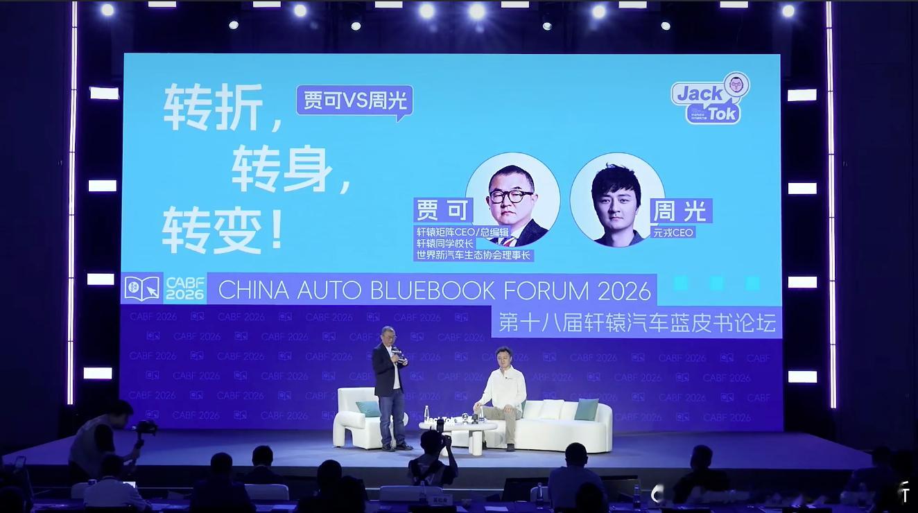 元戎周光：放弃自研芯片，聚焦物理世界基座大模型研发，两三年内实现「万公里级」安全