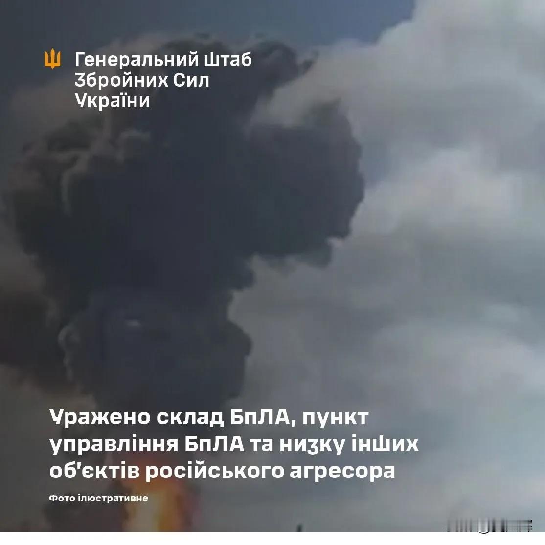 【1月28日：乌克兰总参谋部最新战报】

为削弱俄罗斯的进攻能力，乌克兰武装部队