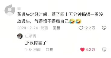 AI不能取代人类的一些证据 脑子一抽能干出什么事情 ​​​