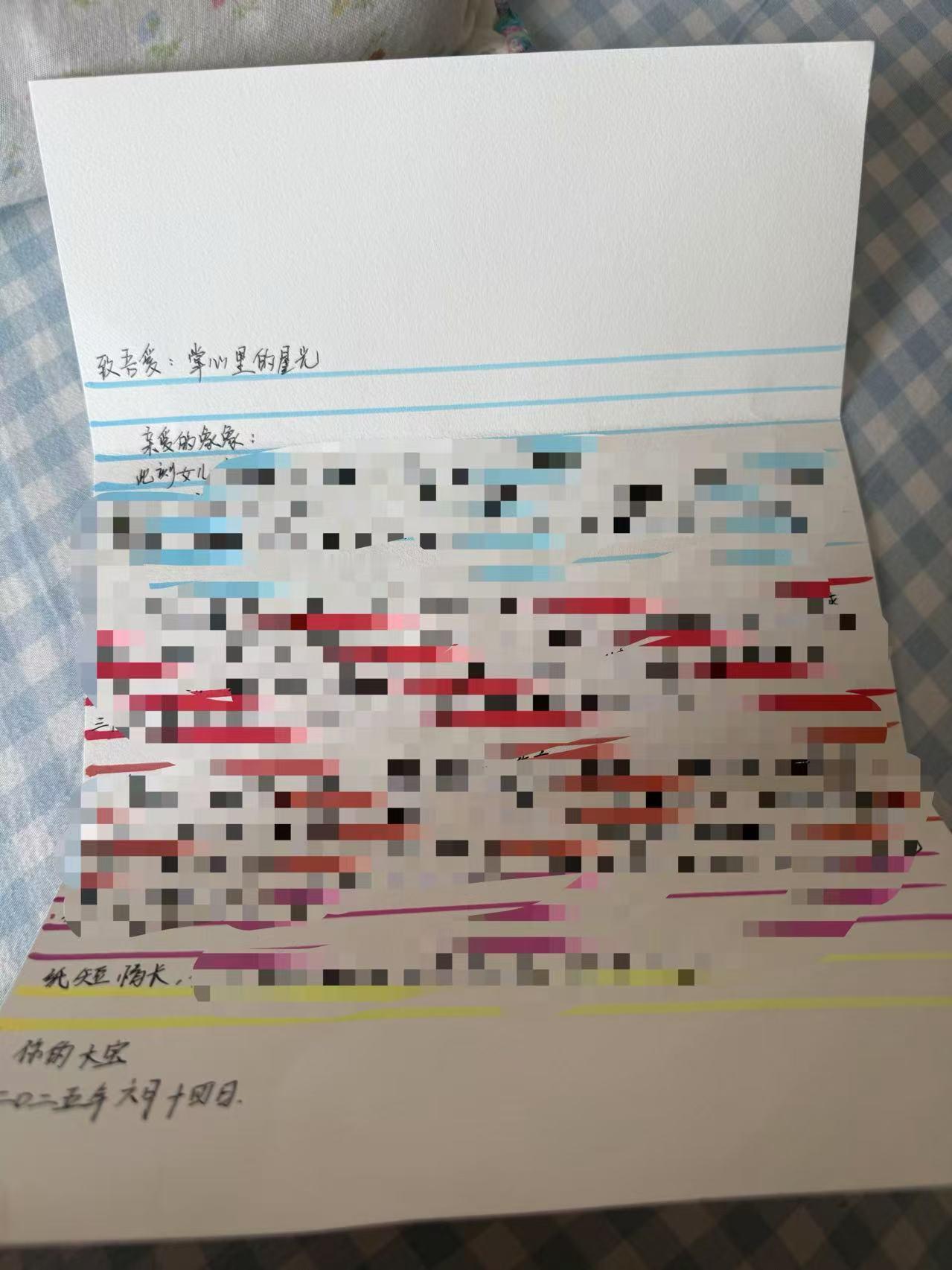 [悲伤]我的第一个父亲节，老婆给我写了封信，还用二宝的视角做了视频，对我这个新手