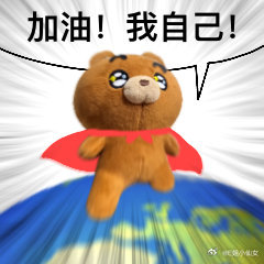 新的周一新的开始月底就是端午节三天假了，再坚持一下[加油] ​​​