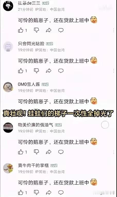 万万没想到岛内网军的暴露，靠的不是精准溯源，不是身份核查，而是服务器崩溃的意外。