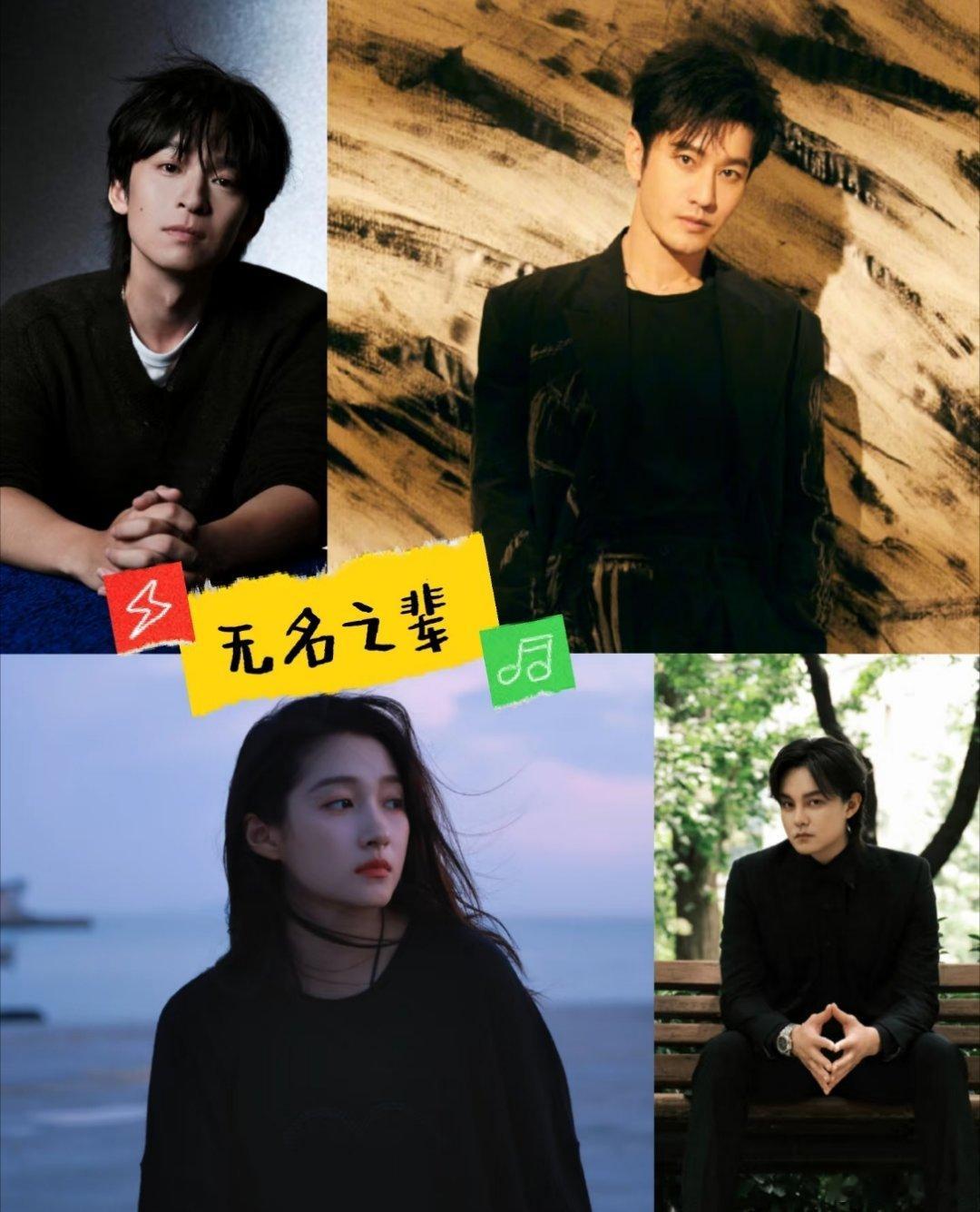 👖新综《无名之辈》启动❗虎鲸发力啦❤️🔥内娱修罗场-首档影视公司模拟经营综艺