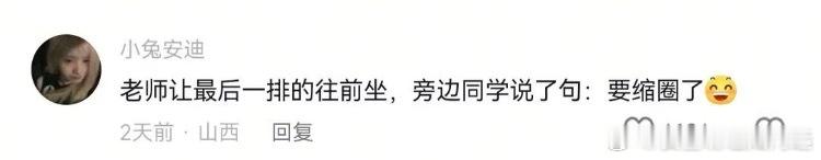 笑得我好崩溃上学哪有不发疯的校园幽默