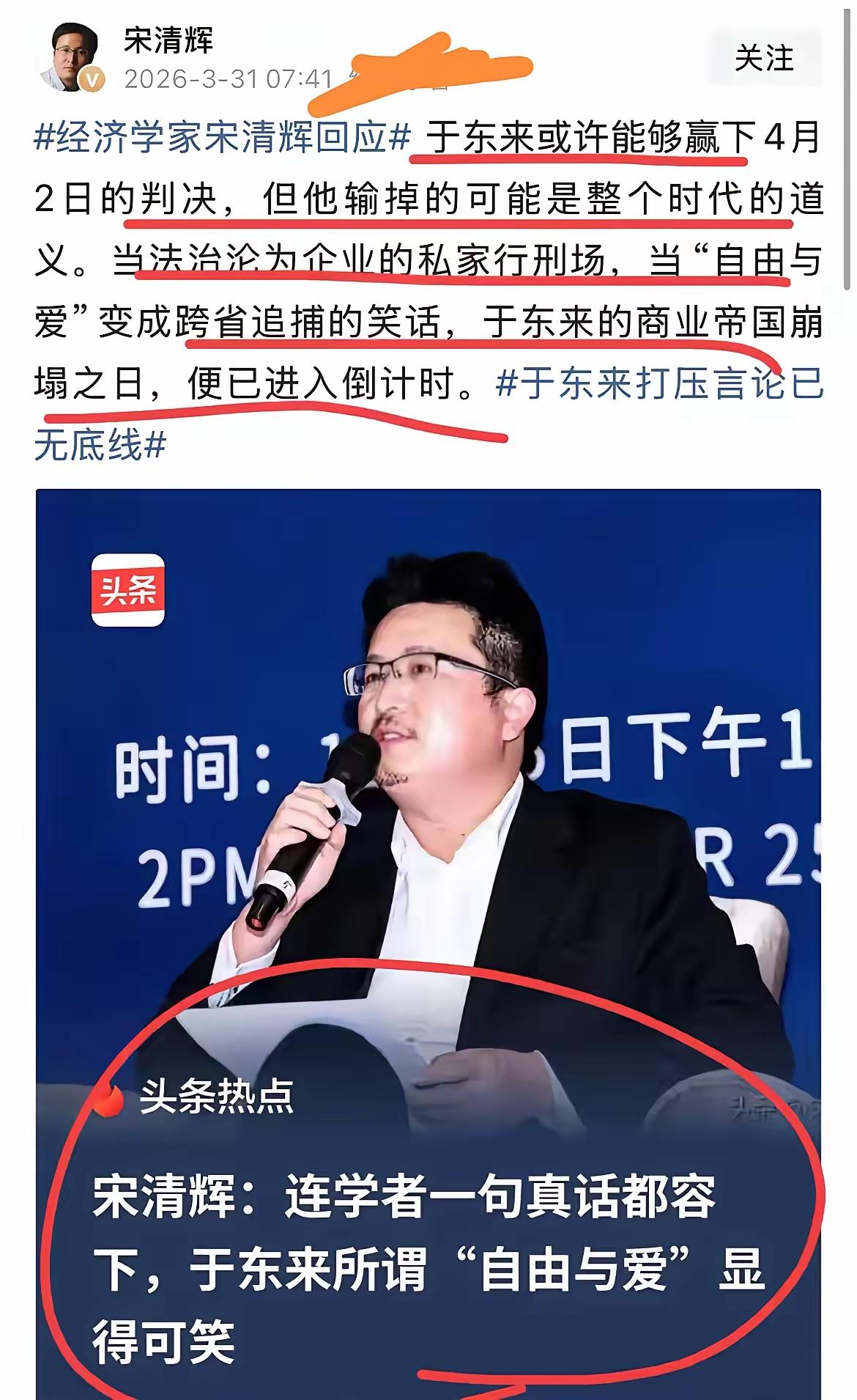 明天就要开庭了，不知道清辉从深圳是否到了许昌！或是己经到了新乡老家！