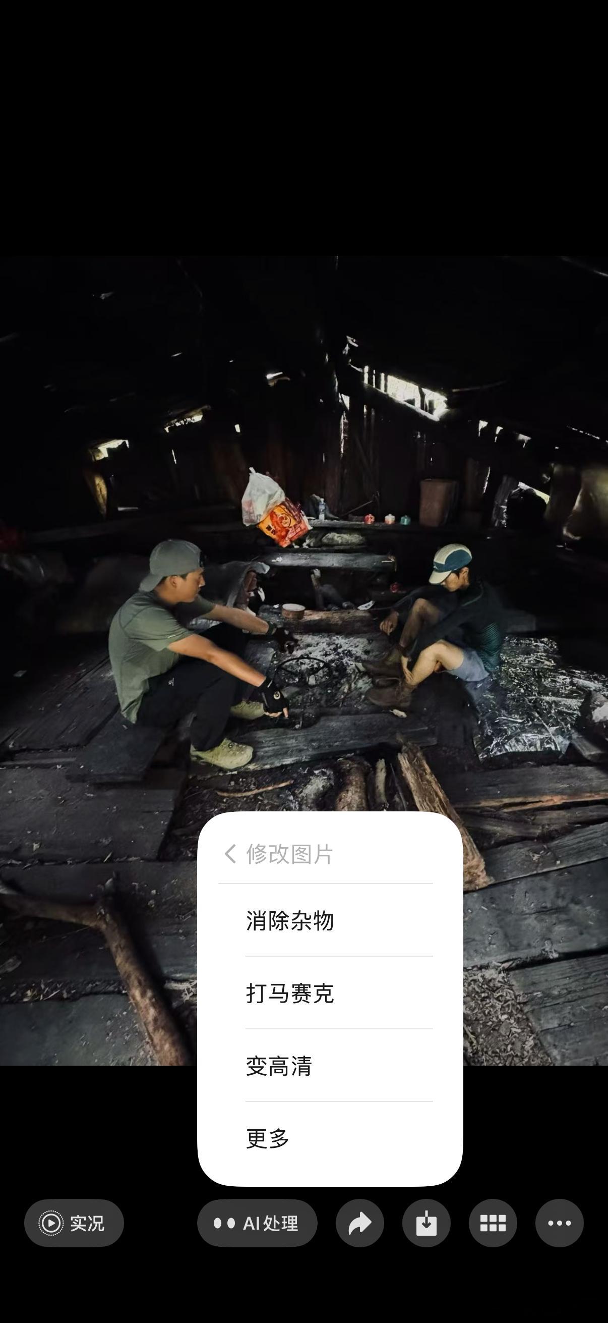 最近我的微信出现的新功能小微 AI 助手，同时增加了不少图片 AI 编辑工具 