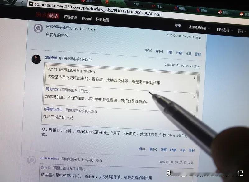 你们别在我的评论区对我指手画脚、高谈阔论，搞得好像你们水平都比我高似的，净说些没
