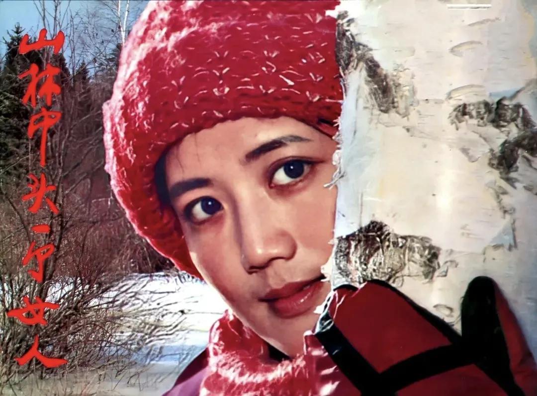 李秀明在《山林中头一个女人》中
一人饰两角，外表 性格 差别都蛮大的，我还是比较
