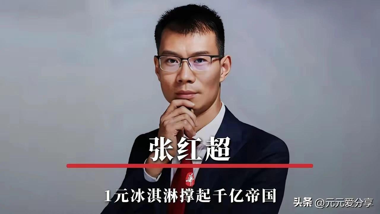蜜雪冰城刚刚给广西洪灾捐款1000万[赞]