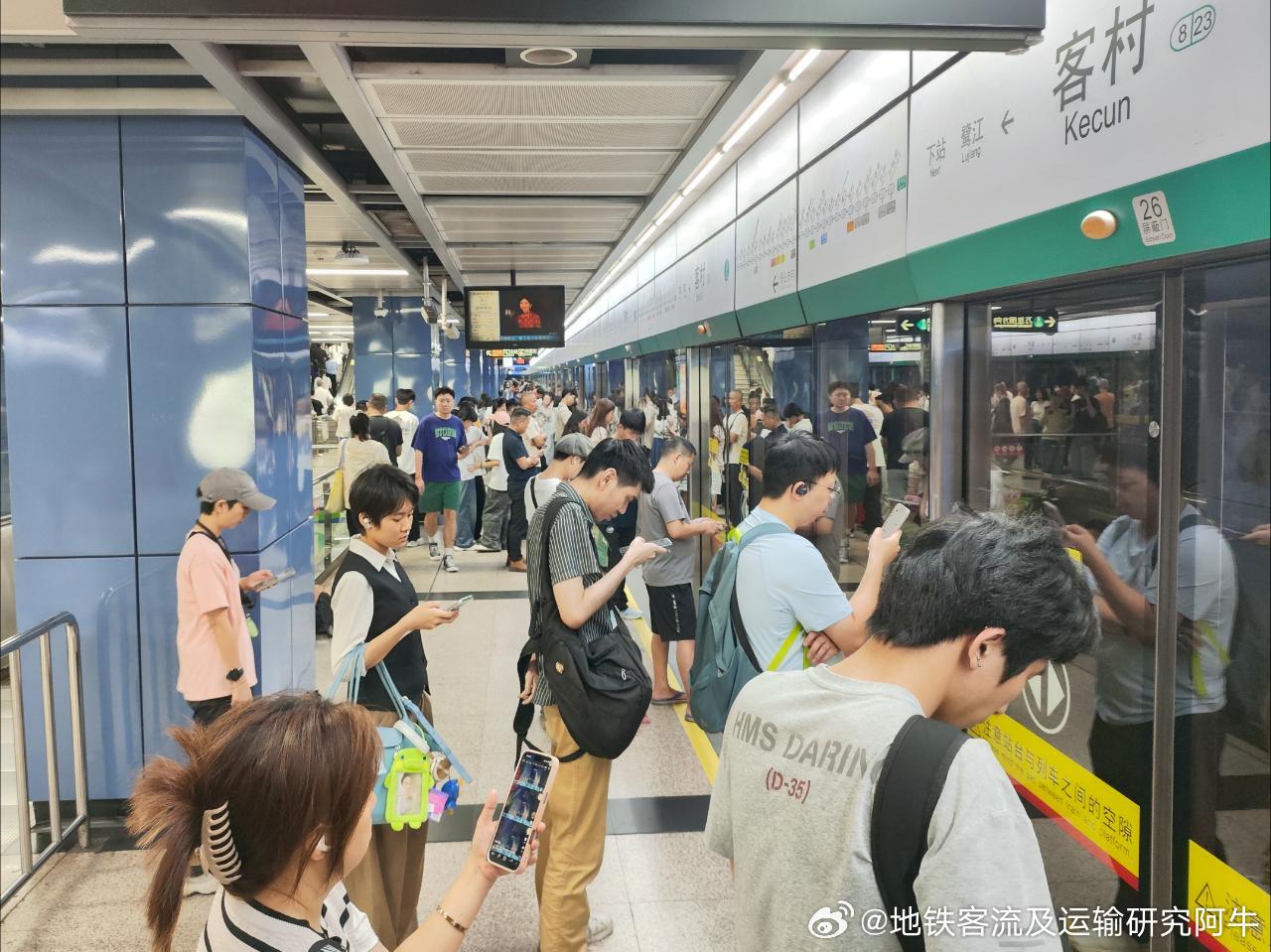 广州地铁网友：2026年6月10日（周三，广州阴，24-32℃）广州地铁晚高峰客