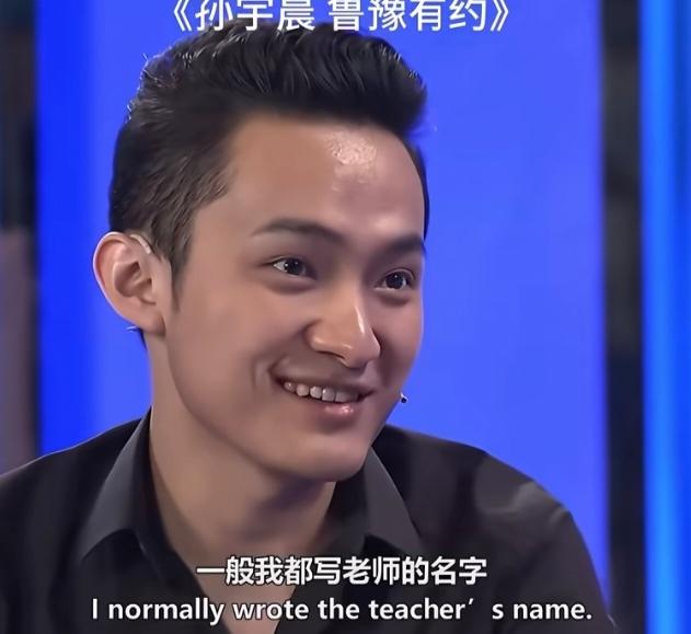 不理解孙某啥心理，在《鲁豫有约》时他说：“是啊，英语考试我用，我就用中文写，正能