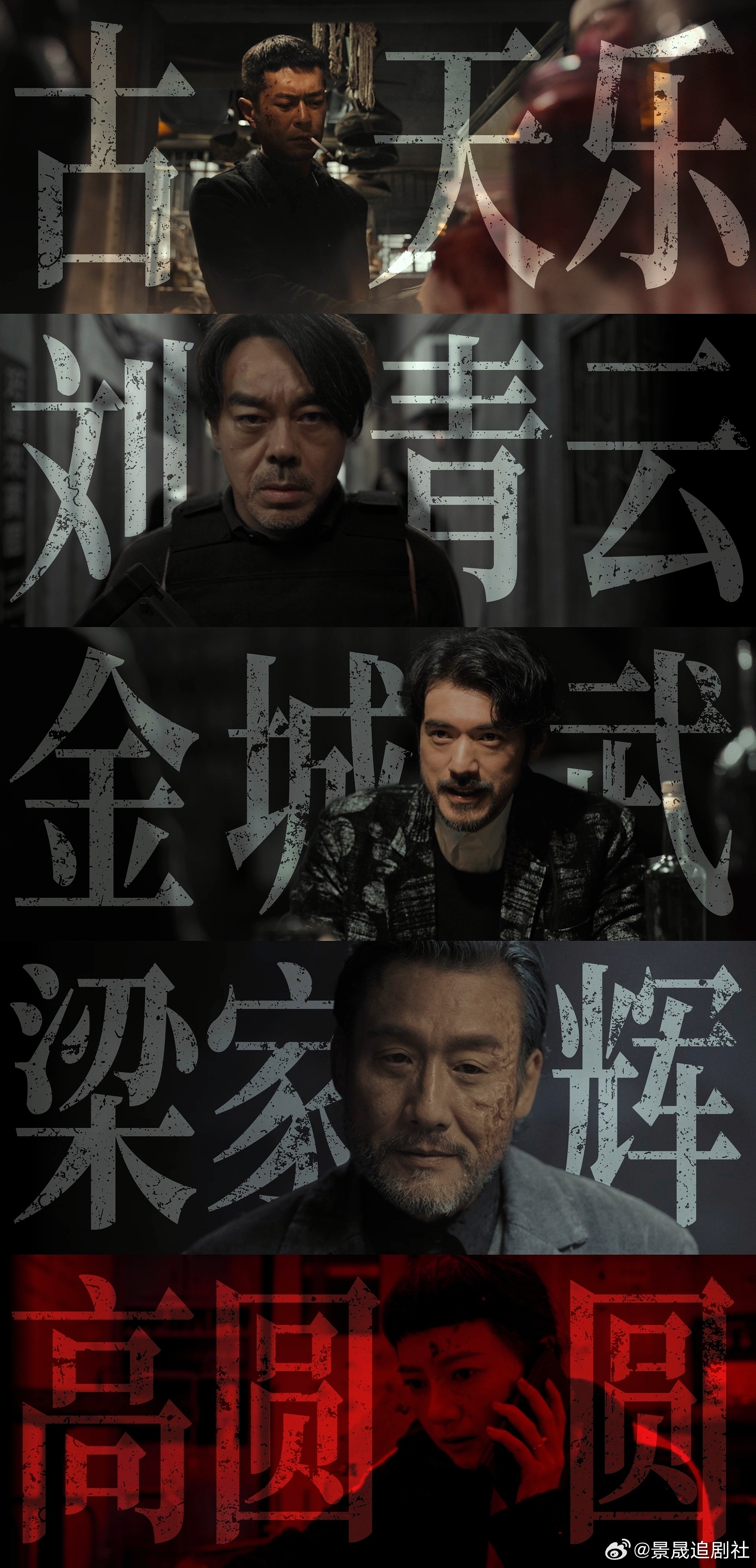 金城武新片台词细思极恐 金城武在风林火山里的台词太有戏了，这些西药才是最大的du