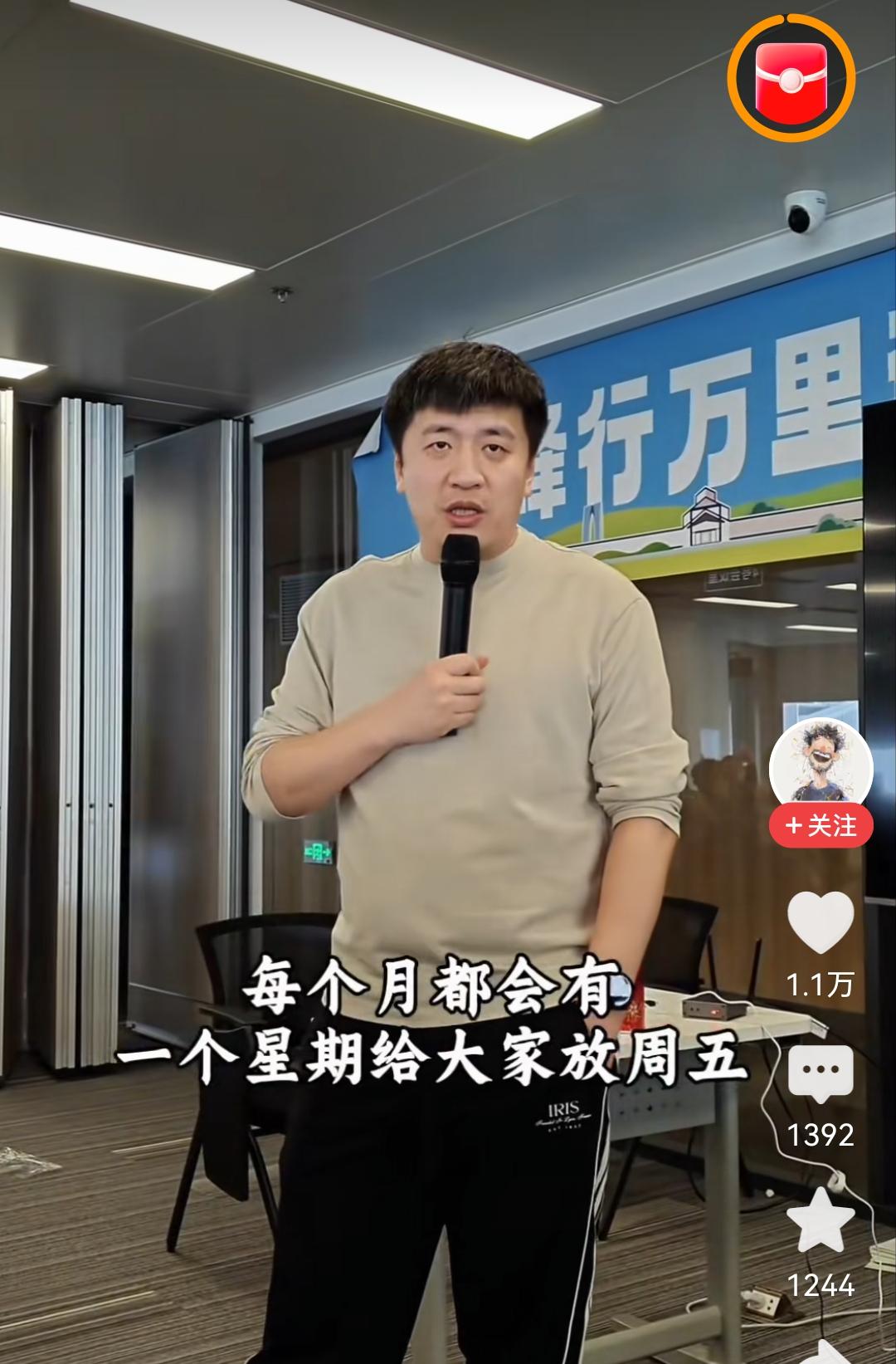 是不是我跟不上时代了？

网络上铺天盖地都是张雪峰老师突发心脏病猝死的消息。今天