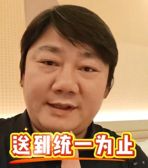 送到“统一”为止！
真是活该张雪机车爆火，活该张雪挣钱啊！
就这样的格局，有几个