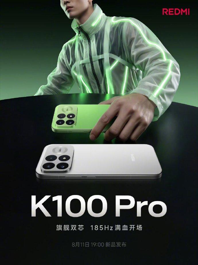 红米K100 Pro系列搭载第五代骁龙8至尊版V Series旗舰芯片，实验室综