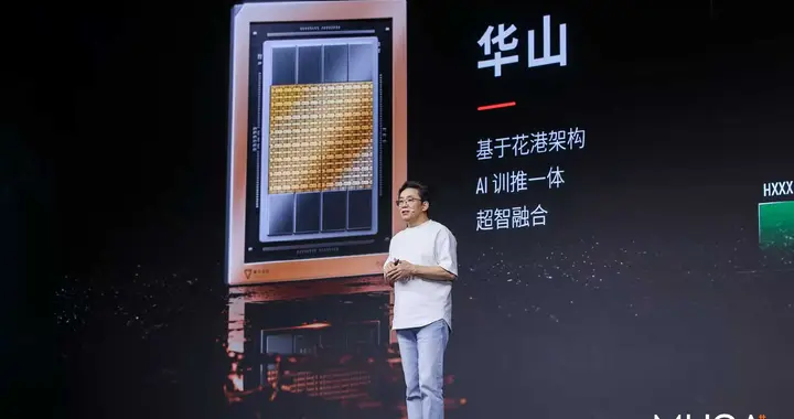 闪电快讯｜摩尔线程GPU技术路线图首次公开，展示全栈技术成果