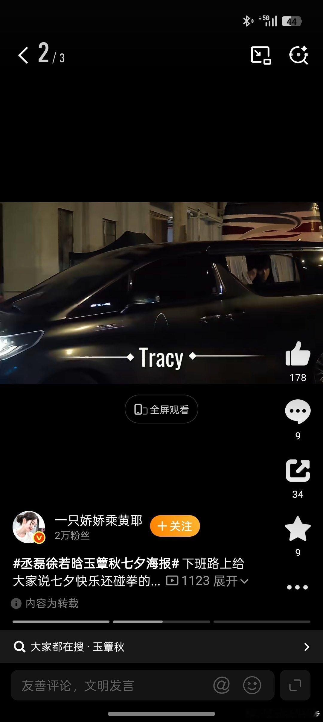 昨晚发了面，用电饼铛烙了两张发面饼，昨晚吃了一张，另外一张留到今天早晨，带出来跟