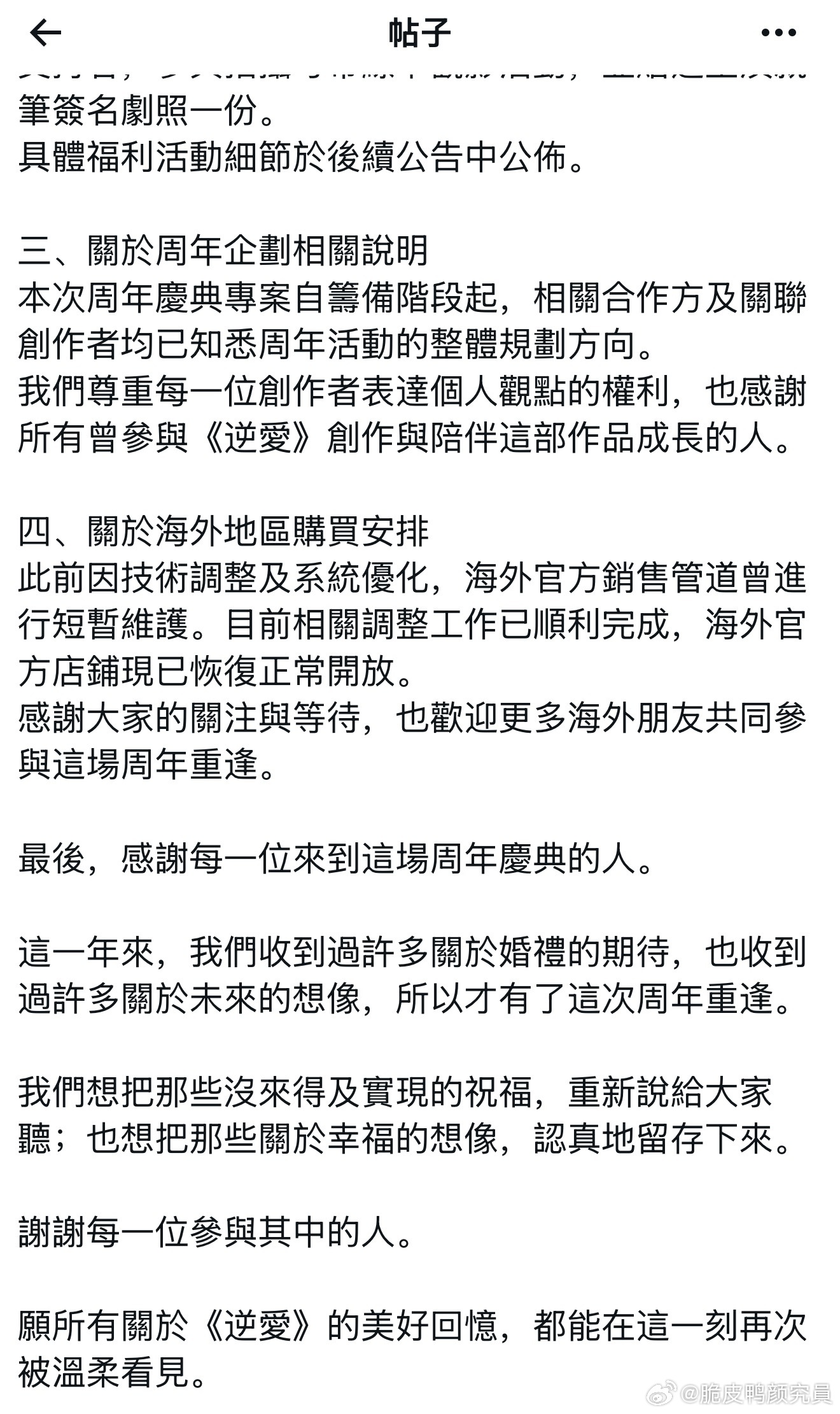 叽里咕噜说啥呢 